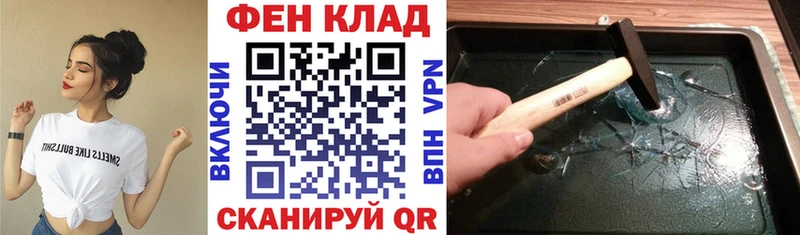 Амфетамин 97%  Урай 