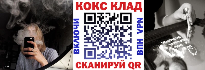 купить закладку  Урай  Кокаин 98% 