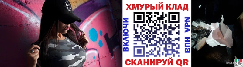 ГЕРОИН хмурый хочу Урай