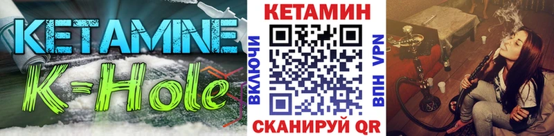 Кетамин VHQ  Урай 