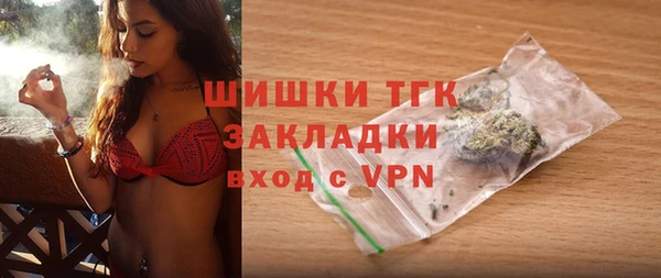 кокаин перу Белокуриха