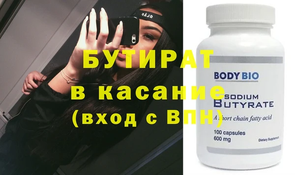 кокаин перу Белокуриха