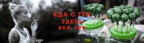 кокаин перу Белокуриха