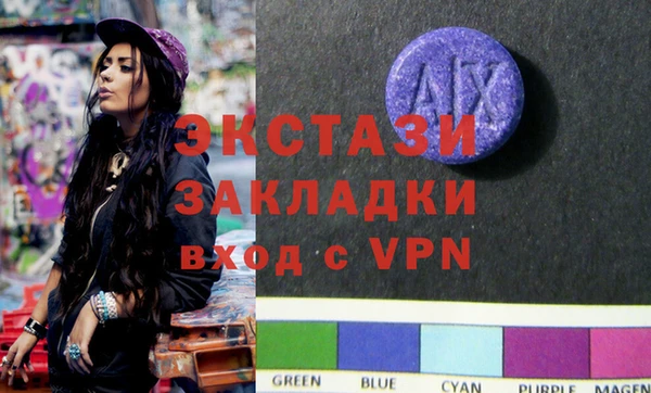 ПСИЛОЦИБИНОВЫЕ ГРИБЫ Белоозёрский