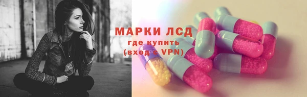 кокаин перу Белокуриха