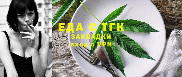 ПСИЛОЦИБИНОВЫЕ ГРИБЫ Белоозёрский