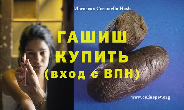 ПСИЛОЦИБИНОВЫЕ ГРИБЫ Белоозёрский