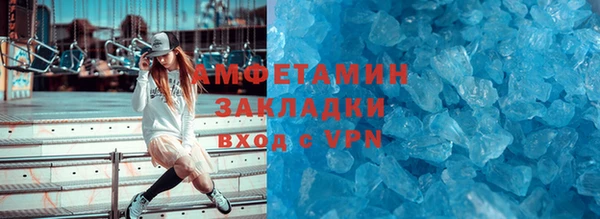 кокаин перу Белокуриха
