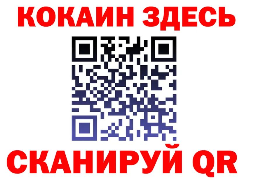 АМФ VHQ зеркало маркетплейс KRAKEN Урай