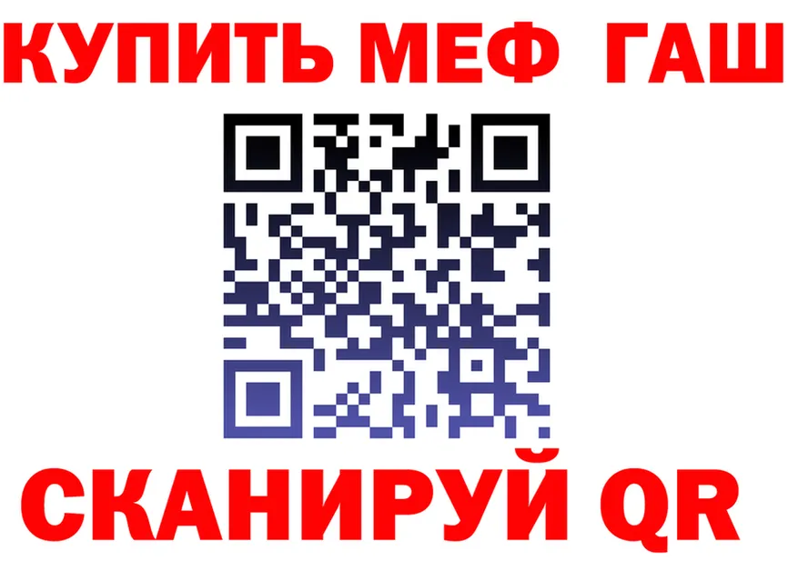 Наркота  какой сайт Урай