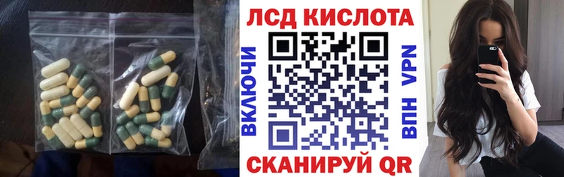 Лсд 25 экстази кислота  Урай 