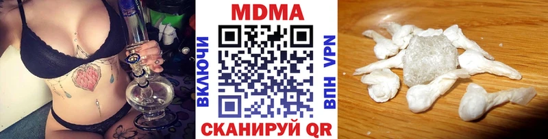 MDMA кристаллы  Урай 