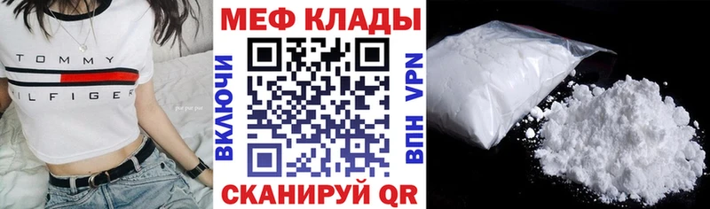 блэк спрут как войти  Урай  МЯУ-МЯУ VHQ 