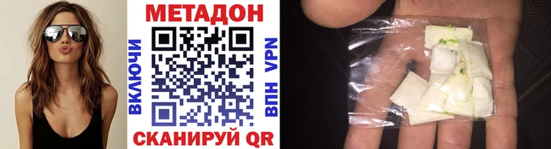 Метадон VHQ  блэк спрут вход  Урай 