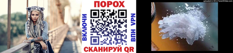 mega ONION Урай Метамфетамин Methamphetamine