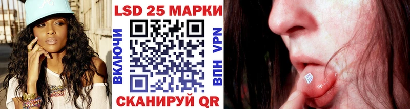 закладки  Урай  Марки NBOMe 1,5мг 