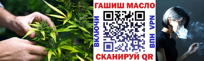 купить закладку  Урай  Дистиллят ТГК гашишное масло 